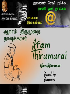 cover image of Aram Thirumurai